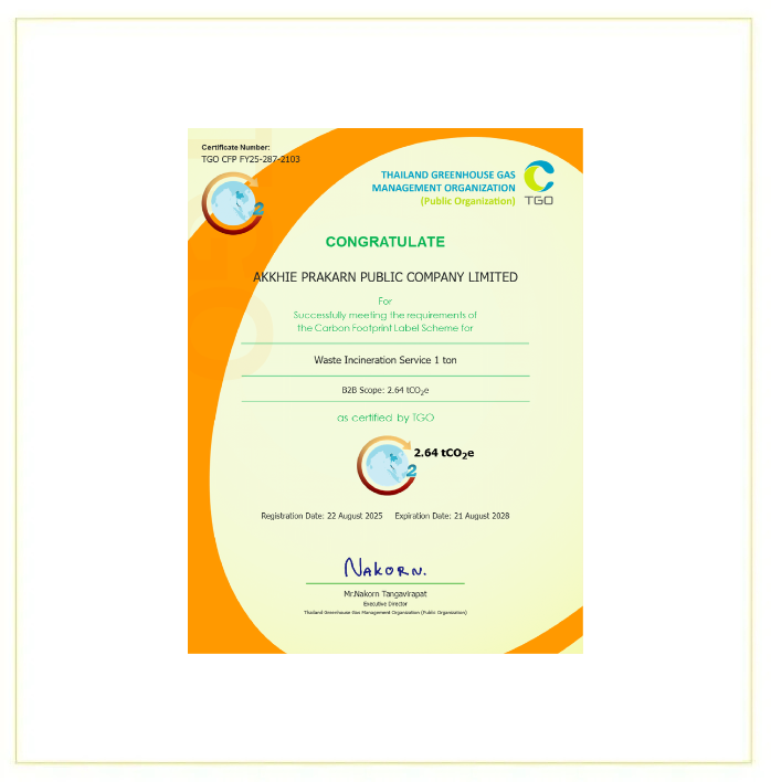 CFP Product Carbon Footprint Project Certification 2025-2028